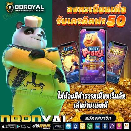 69P